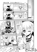Post 12139605