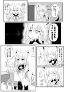 Post 6188092