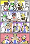 Post 10082616