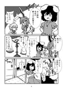 Post 7979881