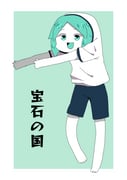 Post 9568995