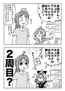 Post 12009230