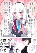 Post 11585635