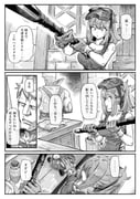 Post 12219157