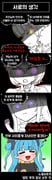 Post 10197590