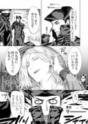 Post 3391027