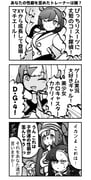 Post 10146294