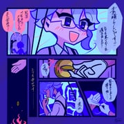 Post 11199391