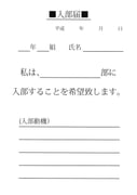 Post 3877723