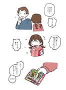 Post 3476115