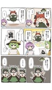 Post 10984342