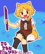 Post 10361369