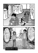 Post 10425652