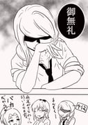 Post 8827070