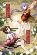 Post 12223417