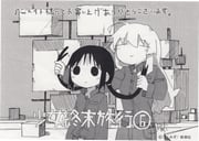Post 10677046