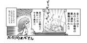 Post 10702385