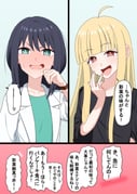 Post 10874905
