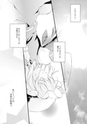 Post 2807850
