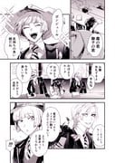Post 11049490