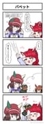 Post 10868134