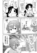 Post 10702373