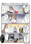 Post 11715550