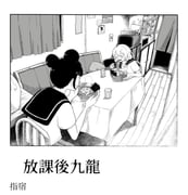 Post 9872456