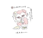 Post 12272797