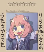 Post 10229441