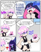 Post 10995322
