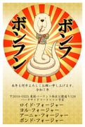 Post 10225764