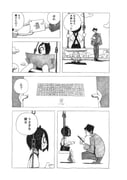 Post 12268132