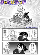 Post 11171430