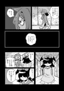 Post 12254276