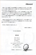 Post 2758024