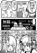 Post 5006465