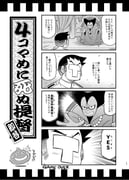 Post 5030595