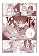 Post 12218616