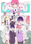 Post 11957465