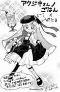 Post 11910677