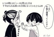 Post 12180383