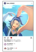 Post 7703623