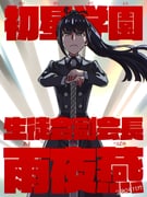 Post 11203521