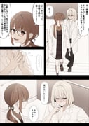 Post 10926525