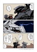 Post 8097769