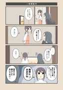 Post 12149239