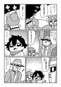 Post 10637217