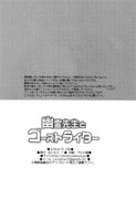 Post 11002189