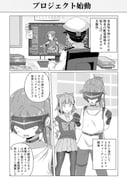 Post 3579294